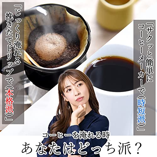 アロマフレッシュ 2