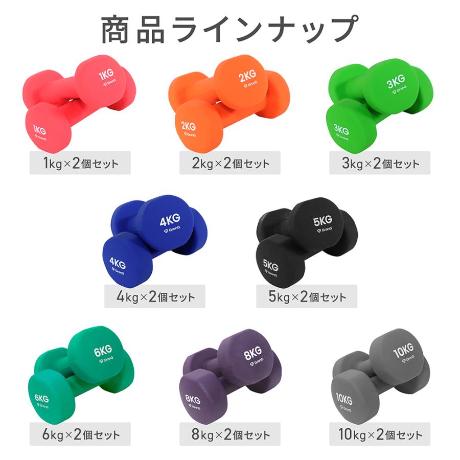 ダンベル 3
