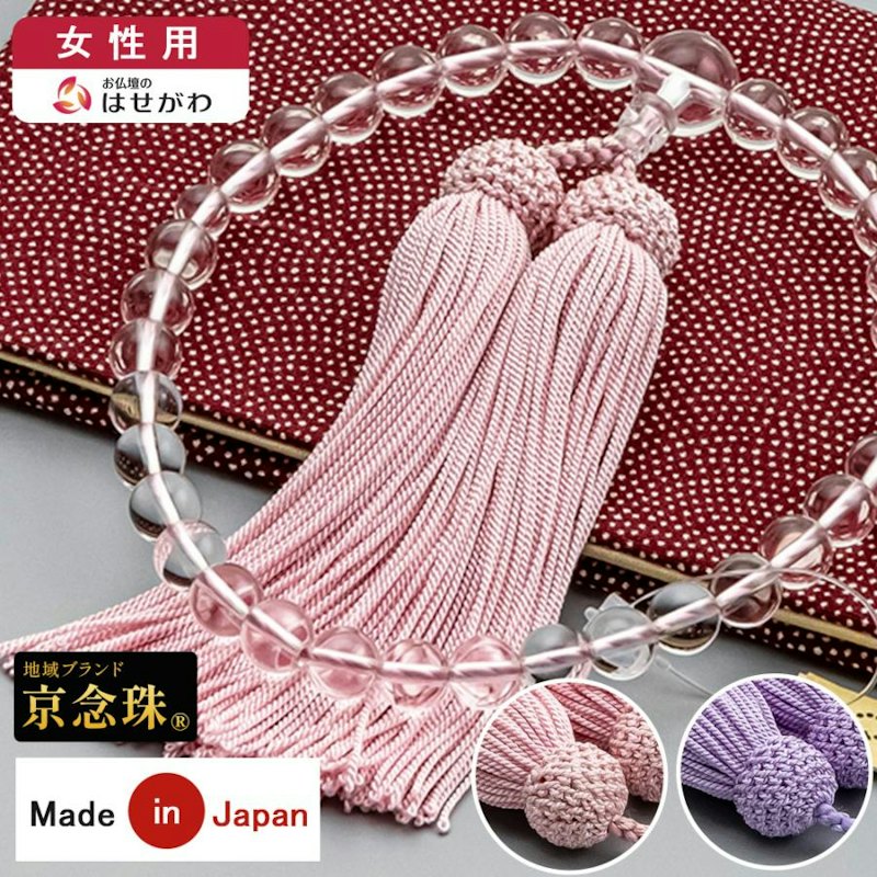 数珠 1