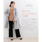 マタニティパンツのおすすめ人気ランキング【2026年6月】 4