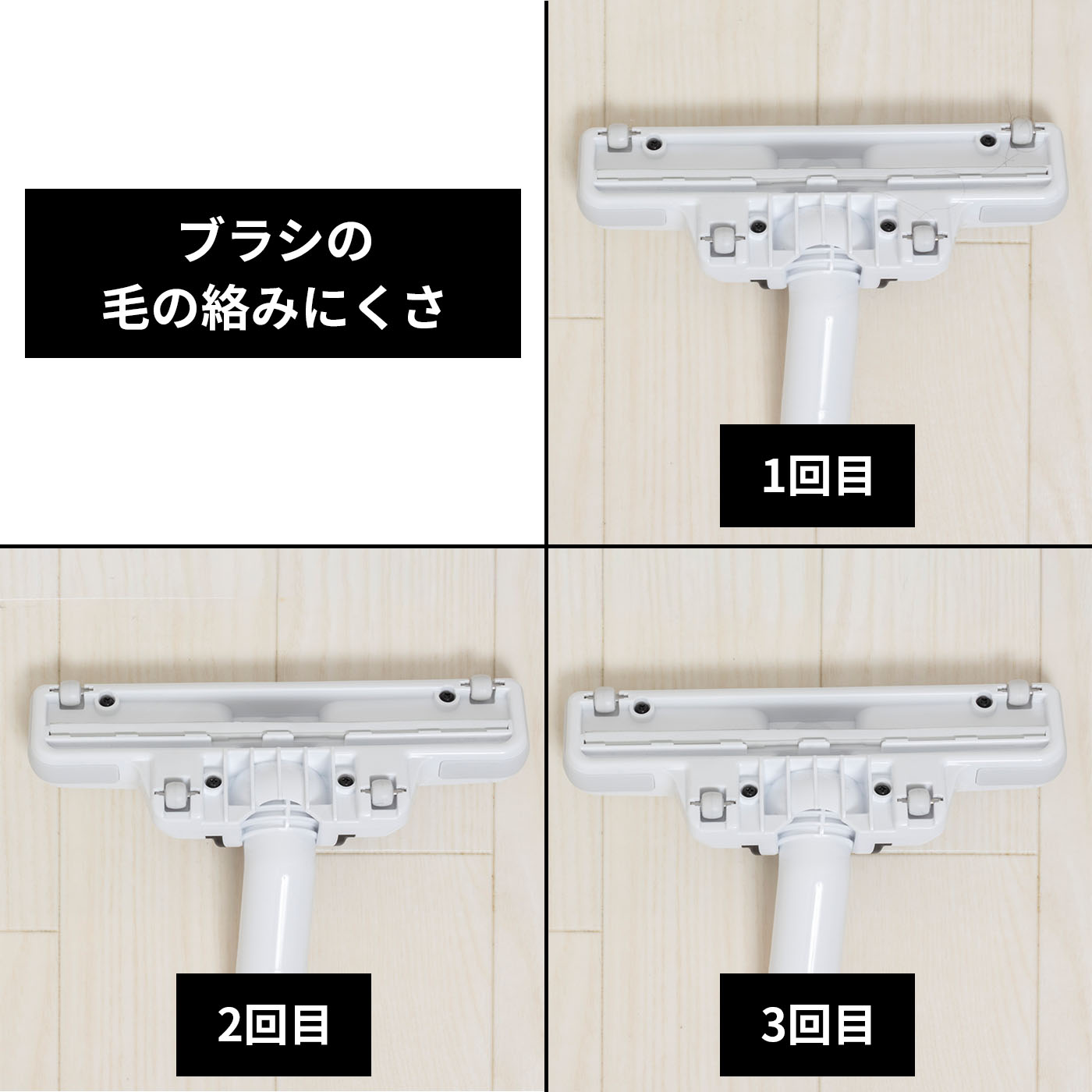 コードレスクリーナ  5