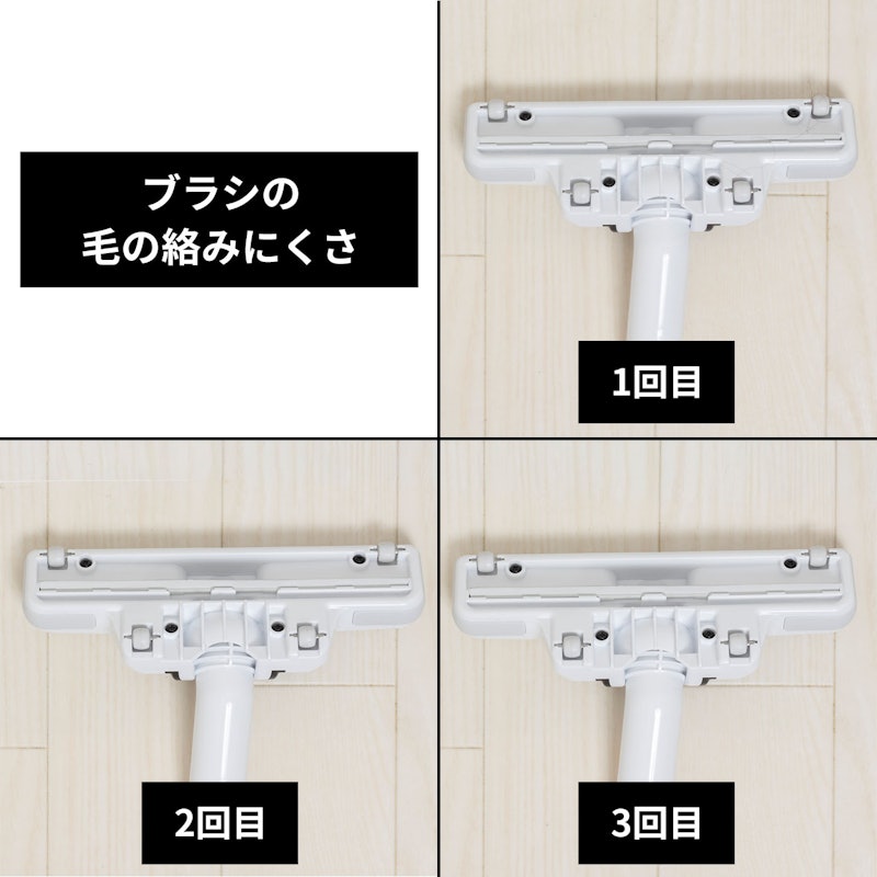 コードレスクリーナ 5