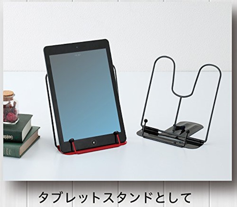 ケンコー書見台 2