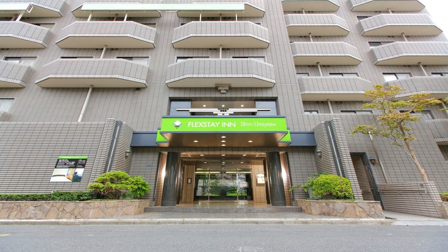 フレックステイイン新浦安 1