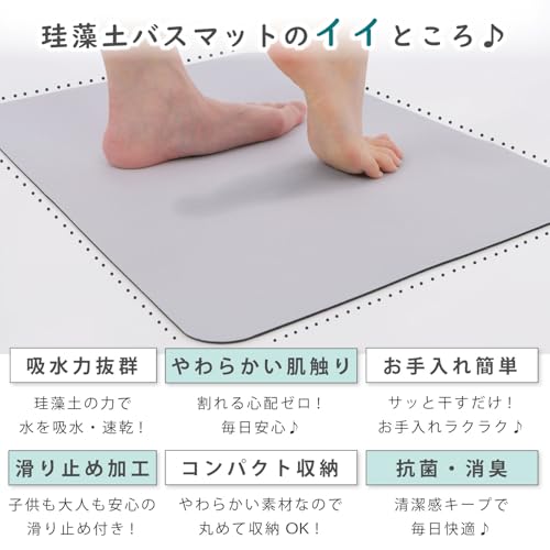 珪藻土バスマットのおすすめ人気ランキング【2025年12月】 | マイベスト