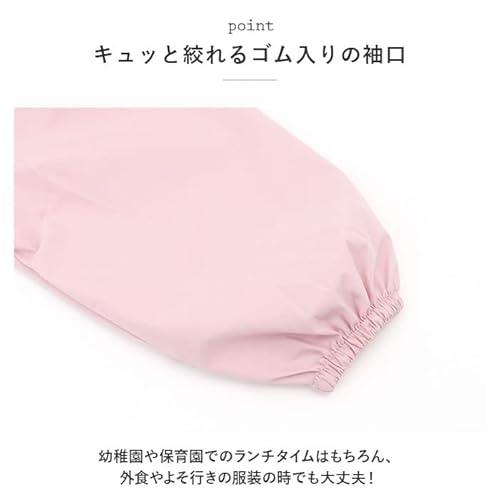 スモック 7