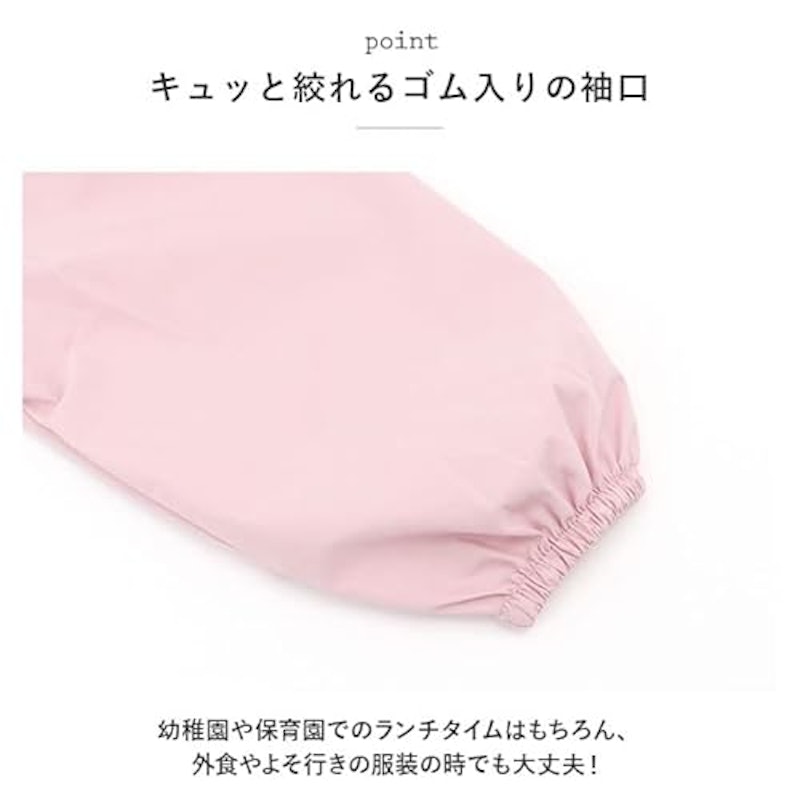 スモック 7