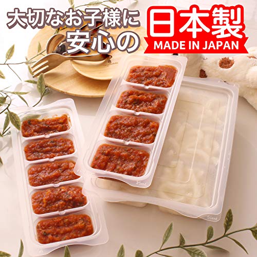 離乳食フリージングトレースリム 2