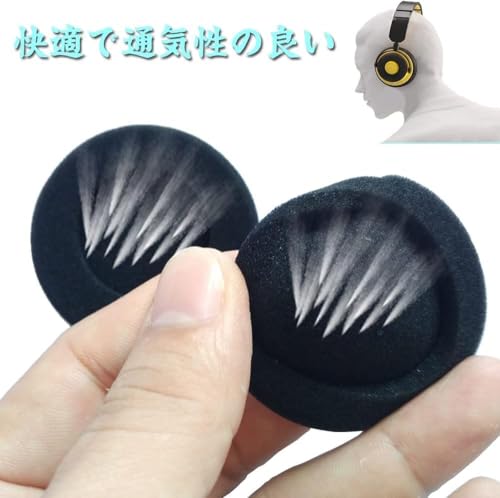 ヘッドホン交換用イヤーパッド 2セット 4