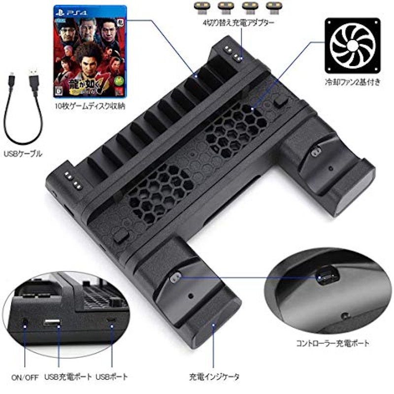 PS4 縦置きスタンド 3