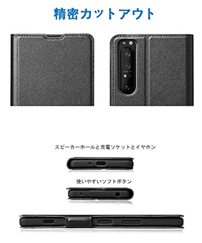 手帳型ケース 2