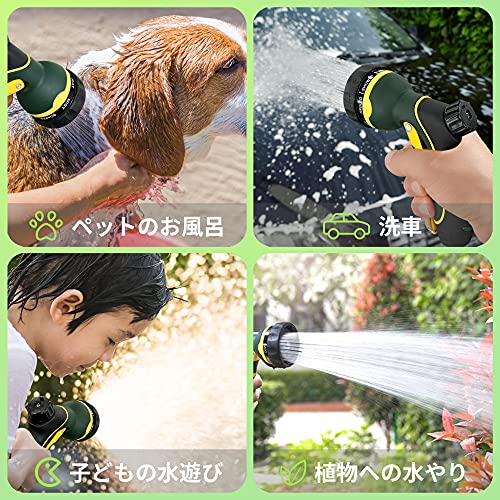 TheFitLife 散水ノズル 5