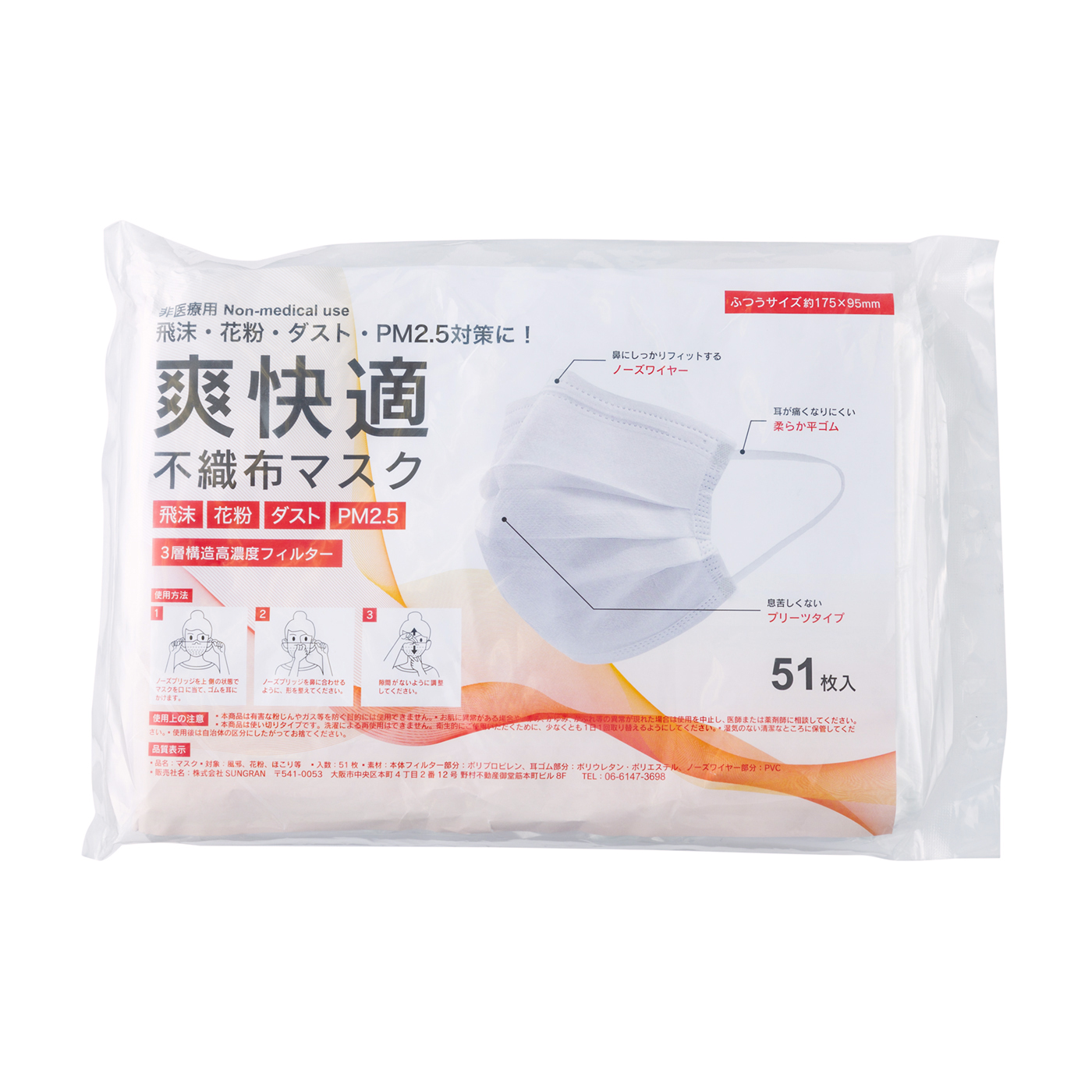 21年 使い捨てマスクのおすすめ人気ランキング36選 徹底比較 Mybest