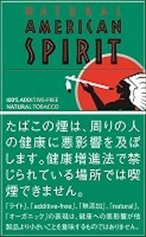 オーガニック ミント ライト 1