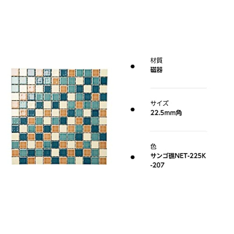 モザイクタイルシート 3