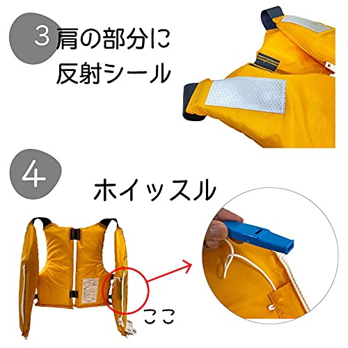ライフジャケット 5