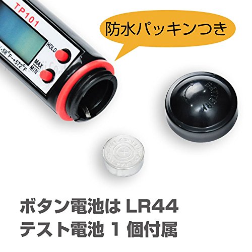 料理温度計 3
