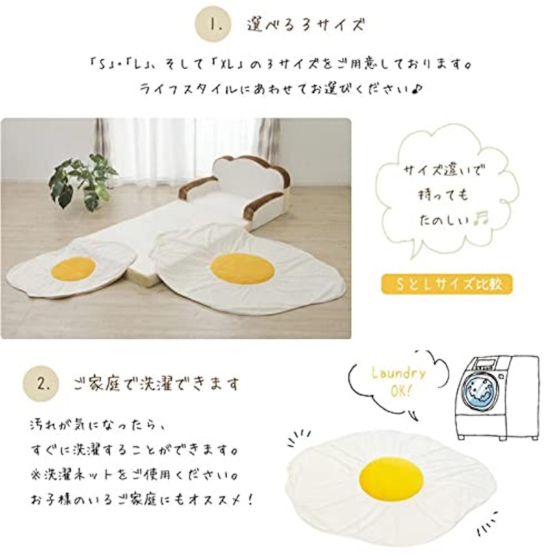 目玉焼きブランケット 5