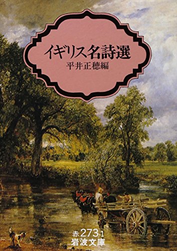 平井 正穂 編集 1