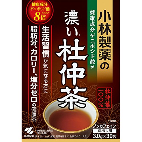 とちゅう茶 トチュウ茶 茶葉  残留農薬検査済み 送料無料 北海道  沖縄 離島も無料配送可 ポイント消化  森のこかげ  最高の品質 杜仲茶 200g