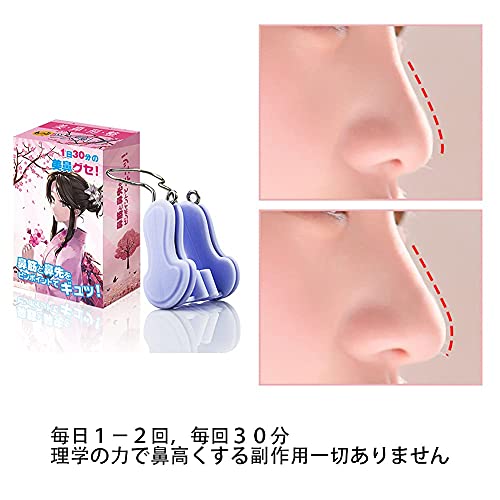 鼻クリップ 3