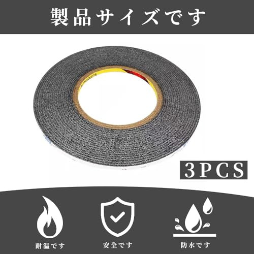 極薄両面テープ 2