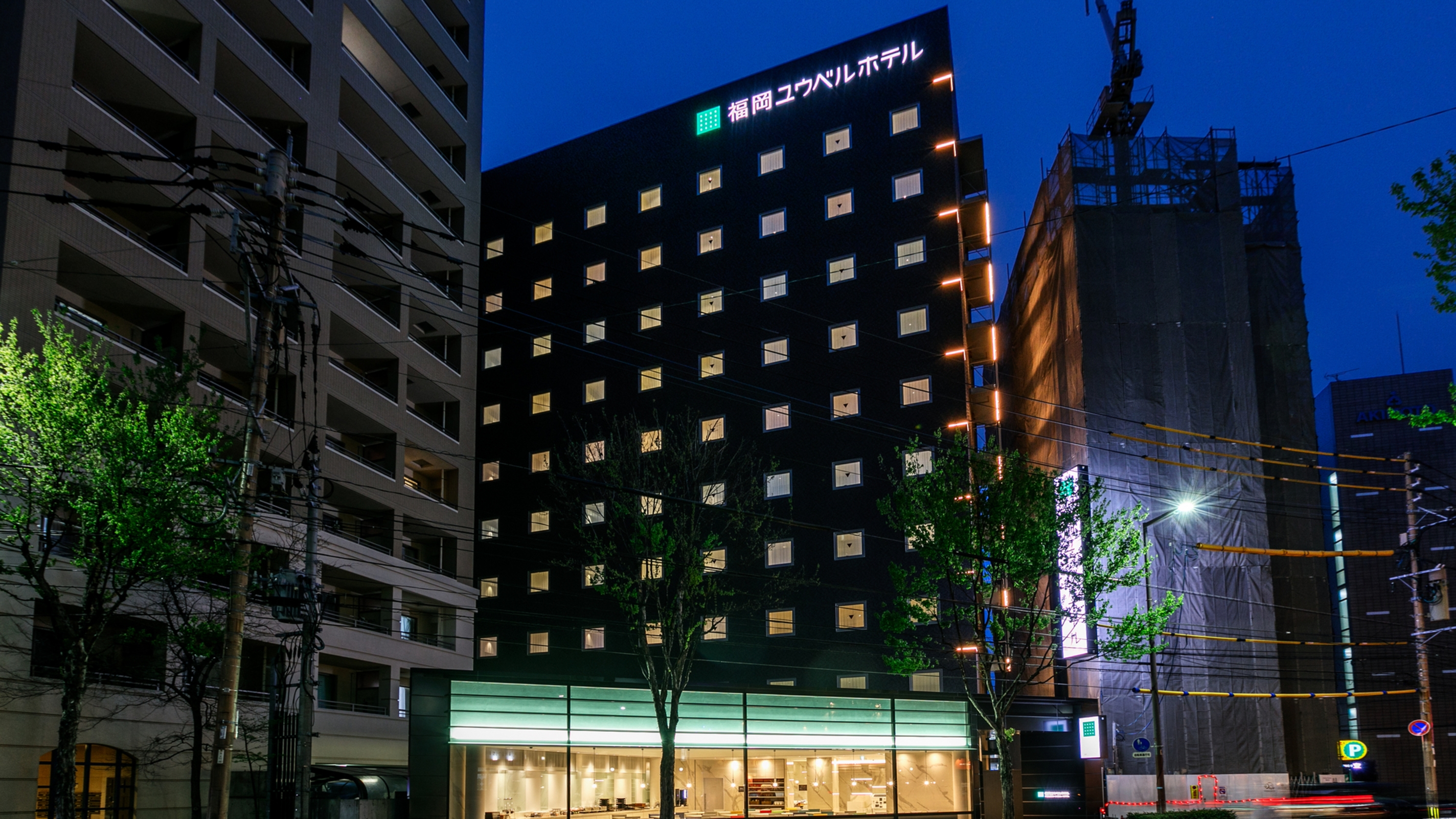 福岡ユウベルホテル 1