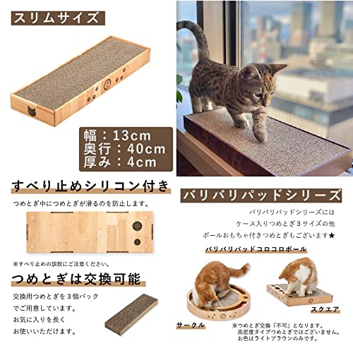 頑丈 猫 爪とぎ YAOMI Wood 爪とぎL字スクラッチャー /ダンボール 縦
