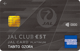 JAL CLUB EST JAL アメリカン・エキスプレス・カード プラチナ
