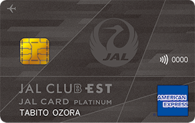 JALCARD JAL CLUB EST アメリカン・エキスプレス・カード プラチナを検証レビュー!マイルが貯まるクレジットカードの選び方も紹介 1