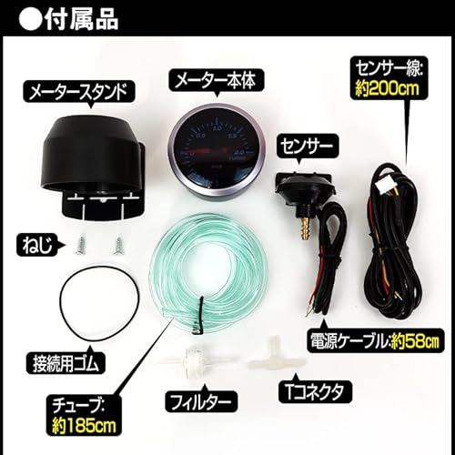 ブースト計 3