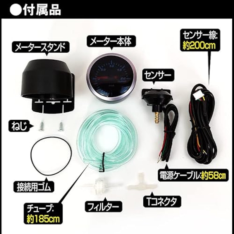 ブースト計 3