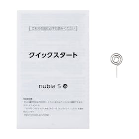 nubia S 5Gを検証レビュー!Androidスマホの選び方も紹介 5
