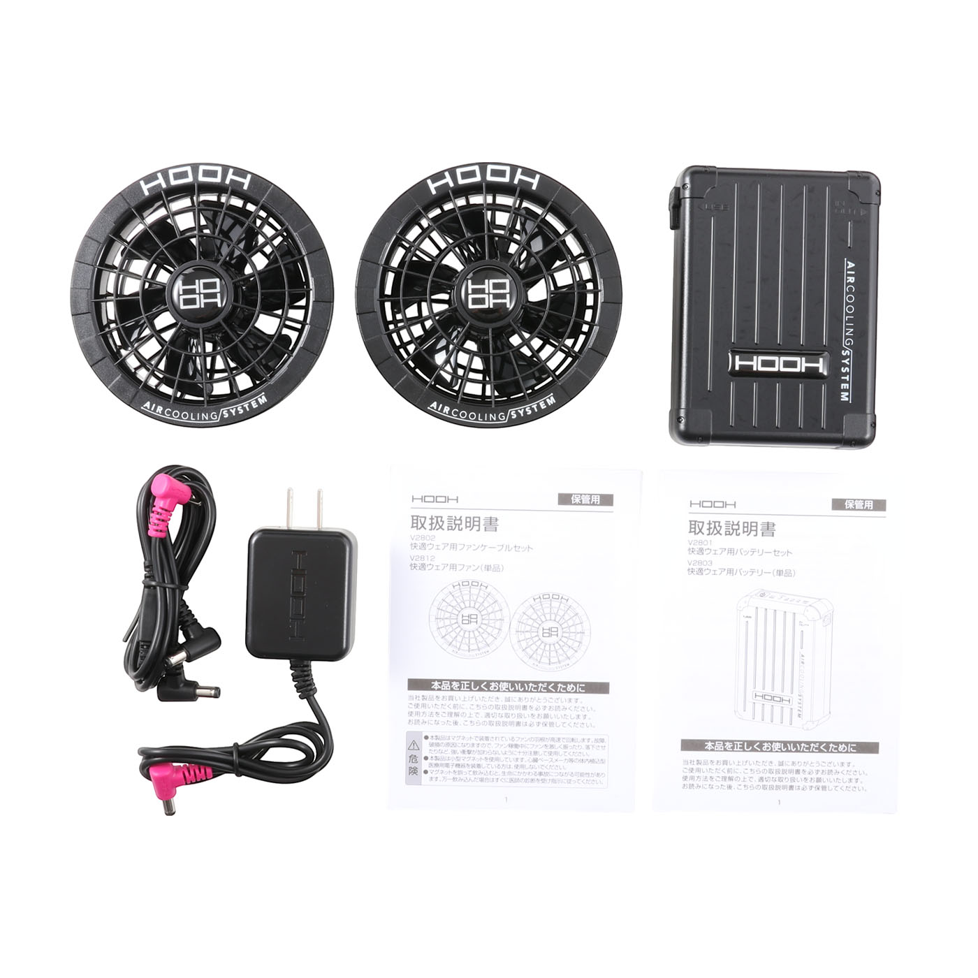 村上被服 HOOH ベスト V8300setを検証レビュー！ファン付き作業着の