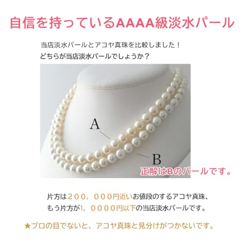 本真珠ネックレス 5