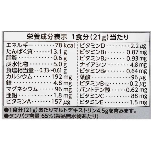 明治 ザバス タイプ3エンデュランスを他商品と比較!口コミや評判を 明治 ザバス タイプ3エンデュランスを他商品と比較!口コミや評判を