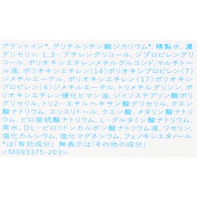 イハダ 薬用ローション(とてもしっとり)の口コミ・評判は?実際に使ってよい点・気になる点を徹底レビュー! 4