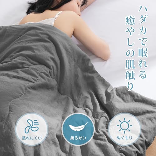 肌掛け布団 2