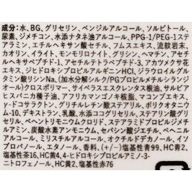 プレミアアンチエイジング clayence クレイスパ カラートリートメント アッシュブラウンを検証レビュー!白髪染めトリートメントの選び方も紹介 2