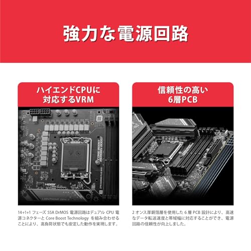 Z790 GAMING PLUS WIFI 2