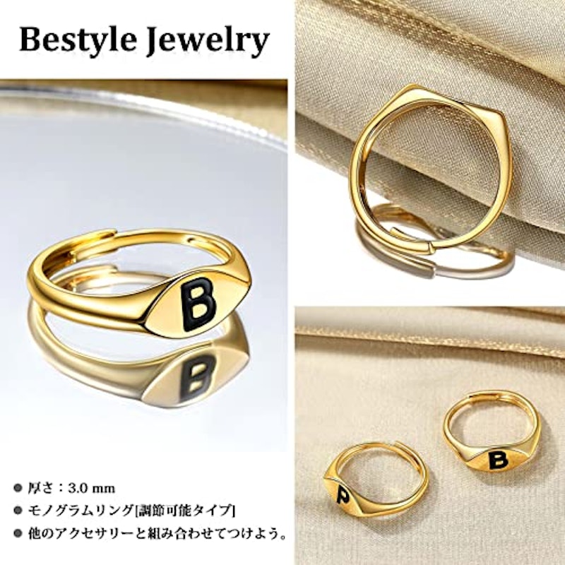 イニシャルリング 2