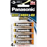 単3電池のおすすめ人気ランキング【2026年6月】 3