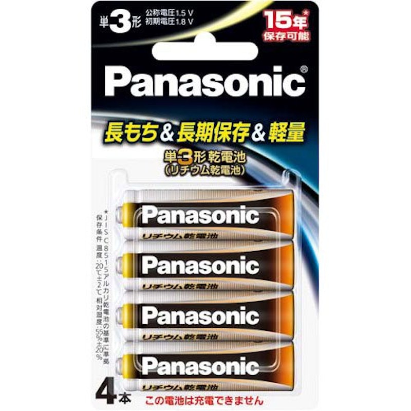 1.5Vリチウム乾電池 1