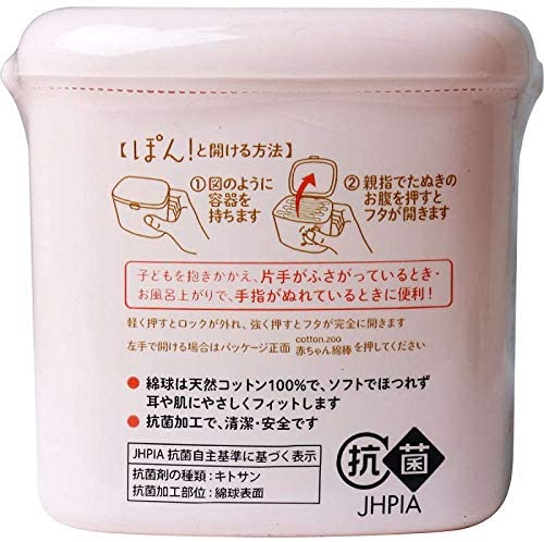 22年 赤ちゃん用綿棒のおすすめ人気ランキング選 Mybest