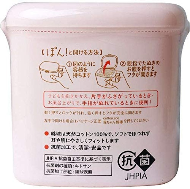 22年 赤ちゃん用綿棒のおすすめ人気ランキング選 Mybest 22年 赤ちゃん用綿棒のおすすめ人気ランキング選 Mybest