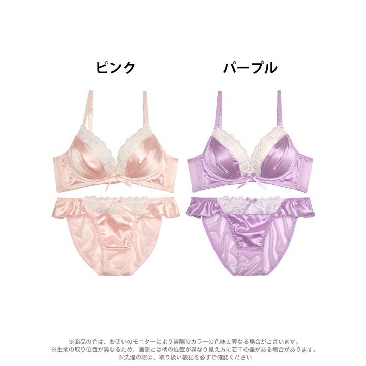 パステルサテンローズ育乳脇高ブラジャー&フルバックショーツ 5