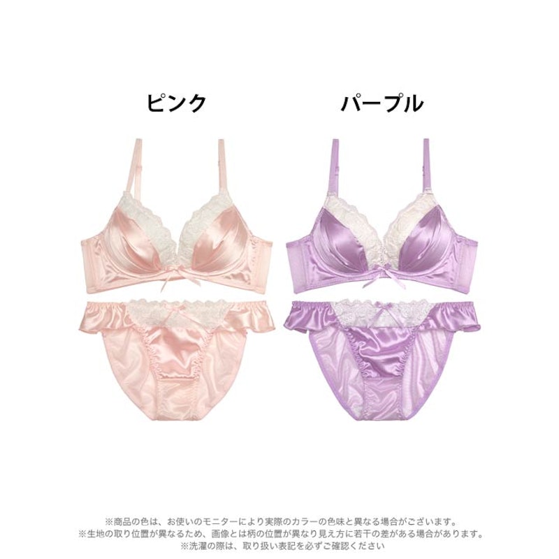 パステルサテンローズ育乳脇高ブラジャー&フルバックショーツ 5