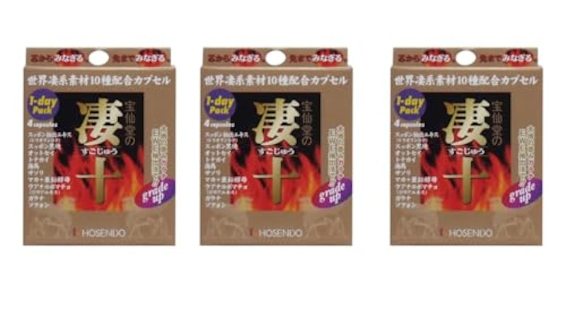 凄十 1dayパック 4粒 × 3箱 1