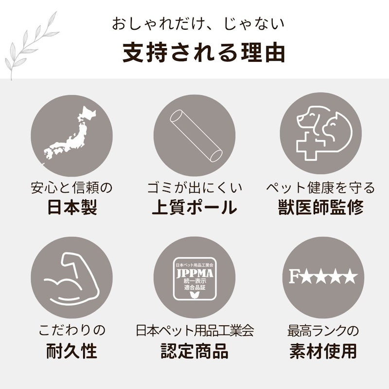 RESIDENCE 宇宙船タイプ 7