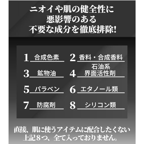 退臭石鹸ボイスソープ （ストロング） 7